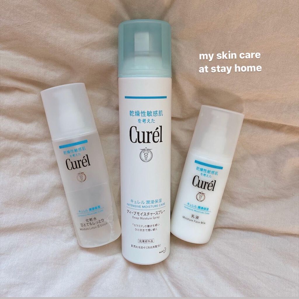 潤浸保湿 フェイスクリーム/キュレル/フェイスクリームを使ったクチコミ（1枚目）