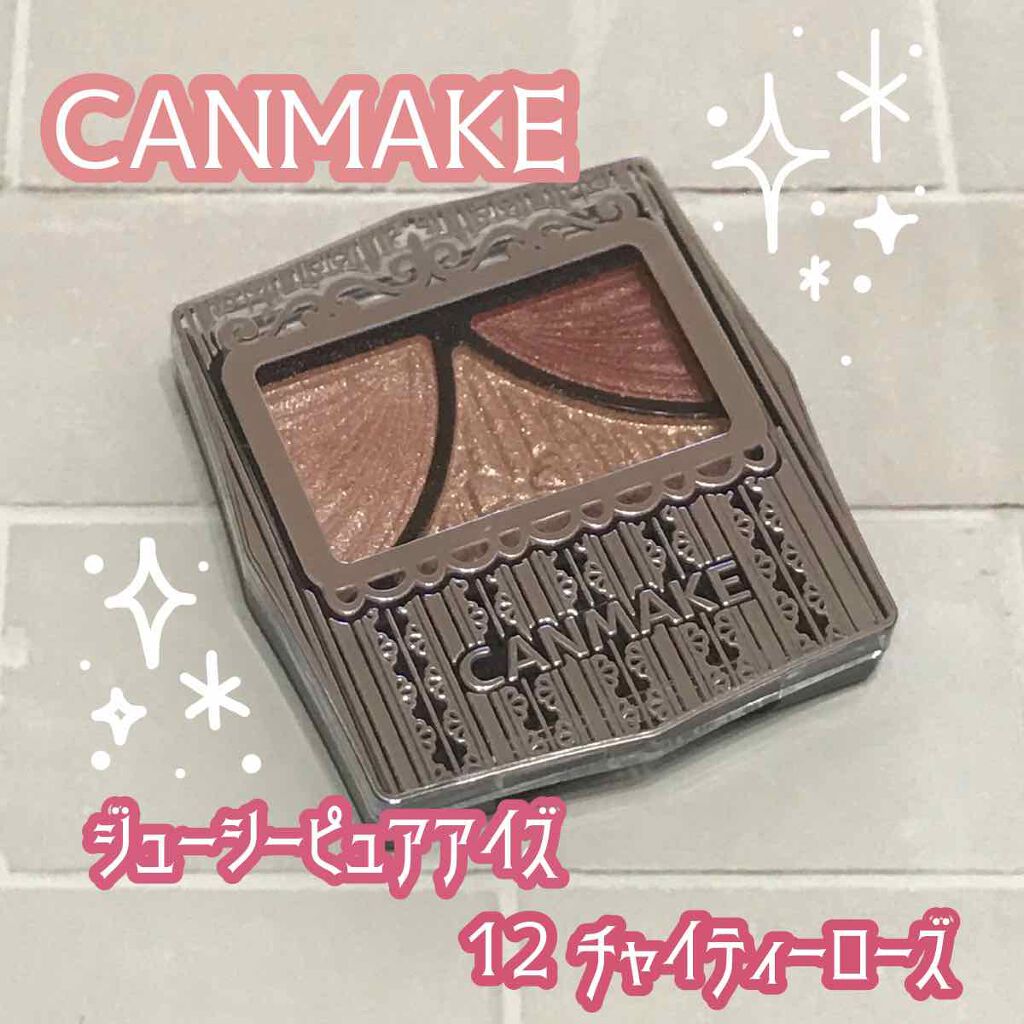 ジューシーピュアアイズ/キャンメイク/アイシャドウパレットを使ったクチコミ(1枚目)