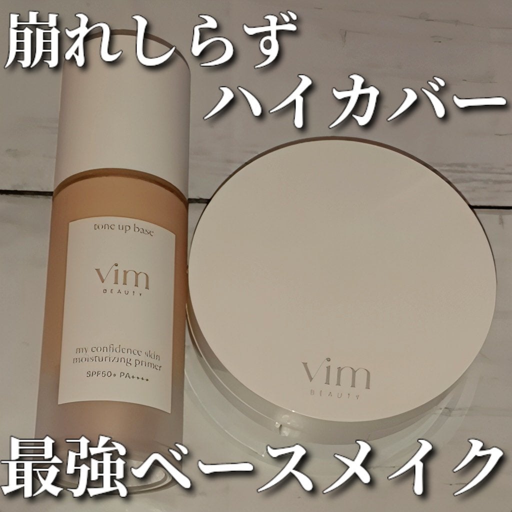 エフェクト ライク フィニッシュ クッション ファンデーション/vim BEAUTY/クッションファンデーションを使ったクチコミ(1枚目)
