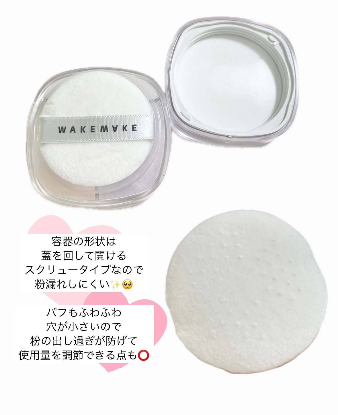 ステイフィクサーマルチカラーパウダー/wakemake/ルースパウダーを使ったクチコミ(3枚目)