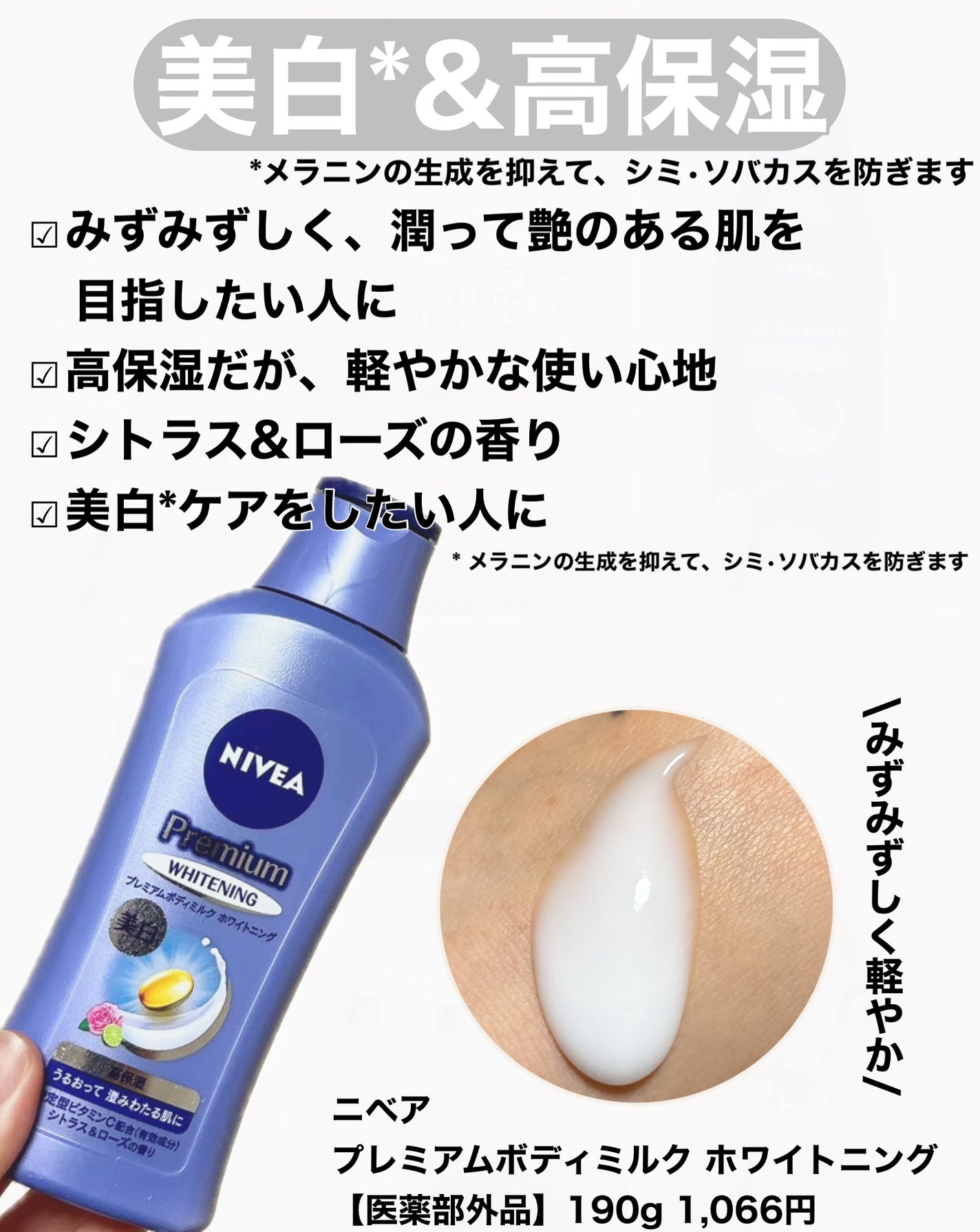 ハトムギ保湿ジェル(ナチュリエ スキンコンディショニングジェル)/ナチュリエ/美容液を使ったクチコミ(4枚目)