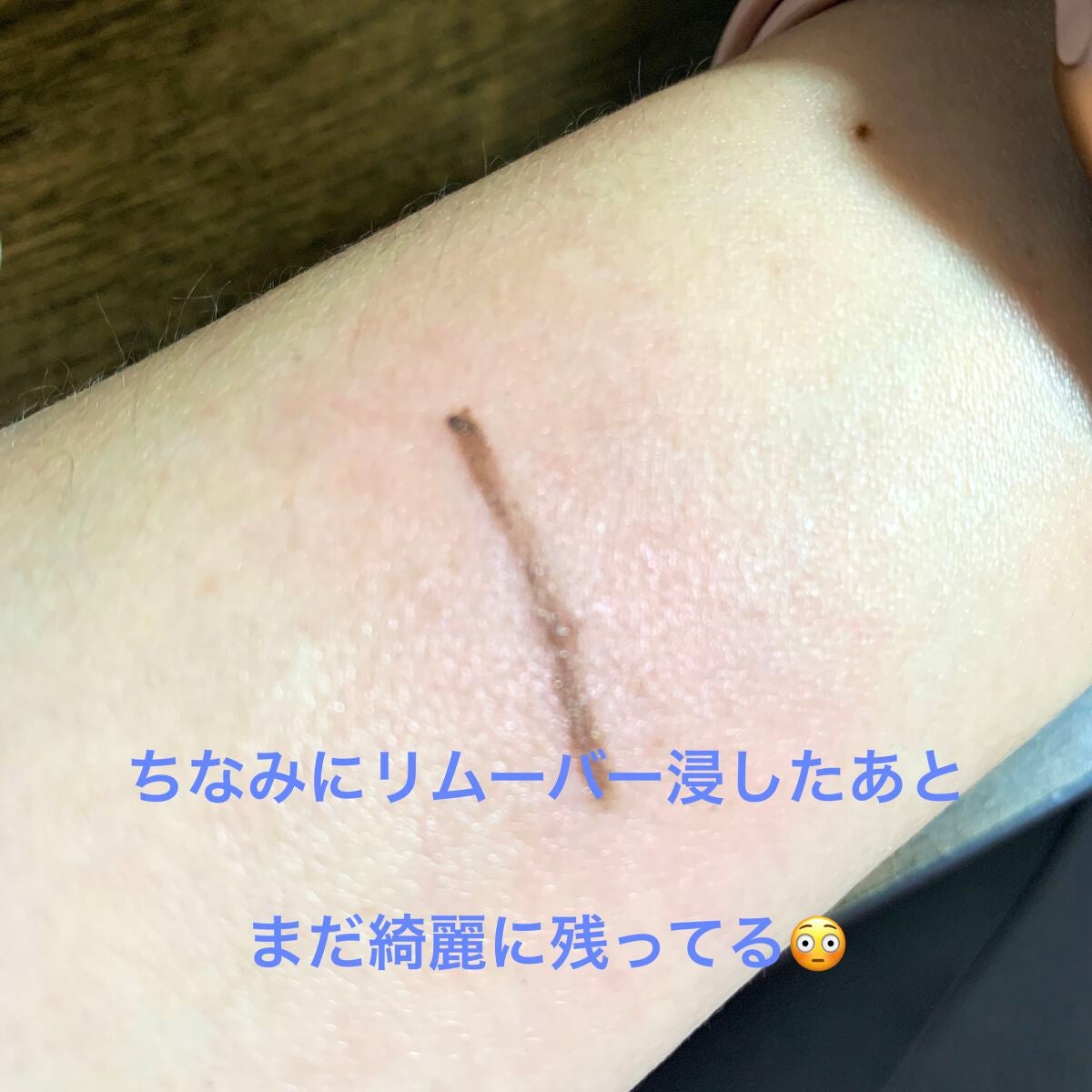 ジェルアイライナー/CEZANNE/ジェルアイライナーを使ったクチコミ(6枚目)