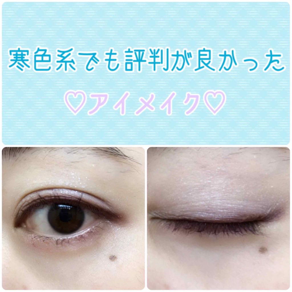 【旧品】パーフェクトスタイリストアイズ/キャンメイク/アイシャドウパレットを使ったクチコミ(1枚目)