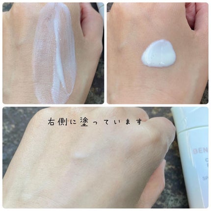 ベネフィーク クリア UV エッセンス(UV&IR)/BENEFIQUE/日焼け止めローションを使ったクチコミ(3枚目)