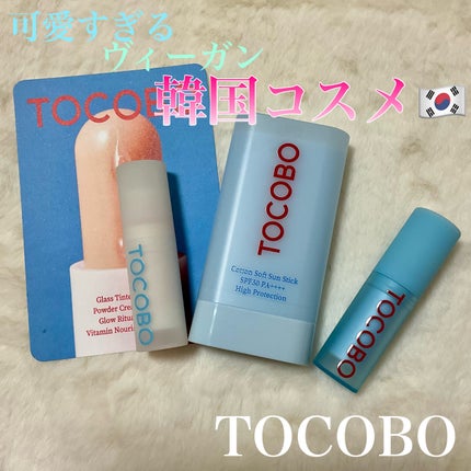 コットンソフトサンスティック/TOCOBO/日焼け止めスティックを使ったクチコミ(1枚目)