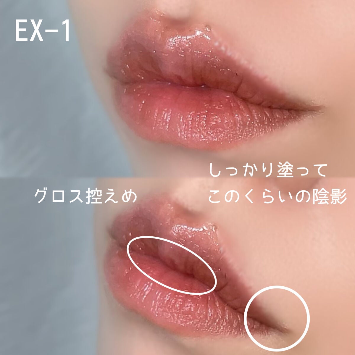 リップシェイプメイカー/KATE/リップライナーを使ったクチコミ(6枚目)