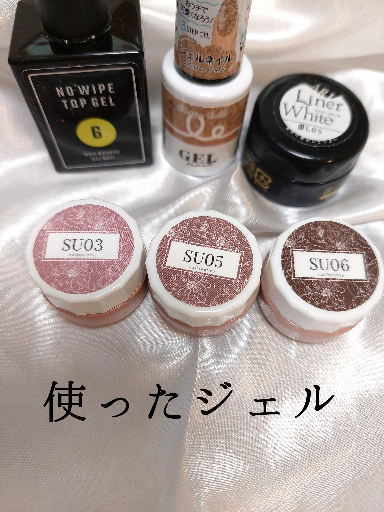 カラーEX　ライナーシリーズ L05 ライナーホワイト/プリジェル/ジェルネイルを使ったクチコミ（2枚目）