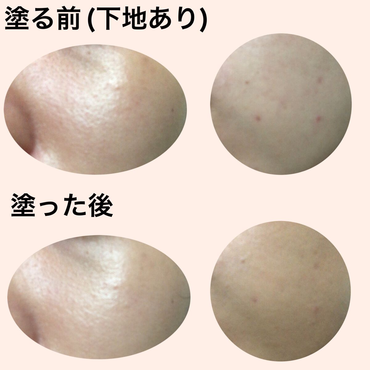 マットシフォン UVリキッドファンデ 03 オークル(Ochre)/KiSS/リキッドファンデーションを使ったクチコミ（2枚目）