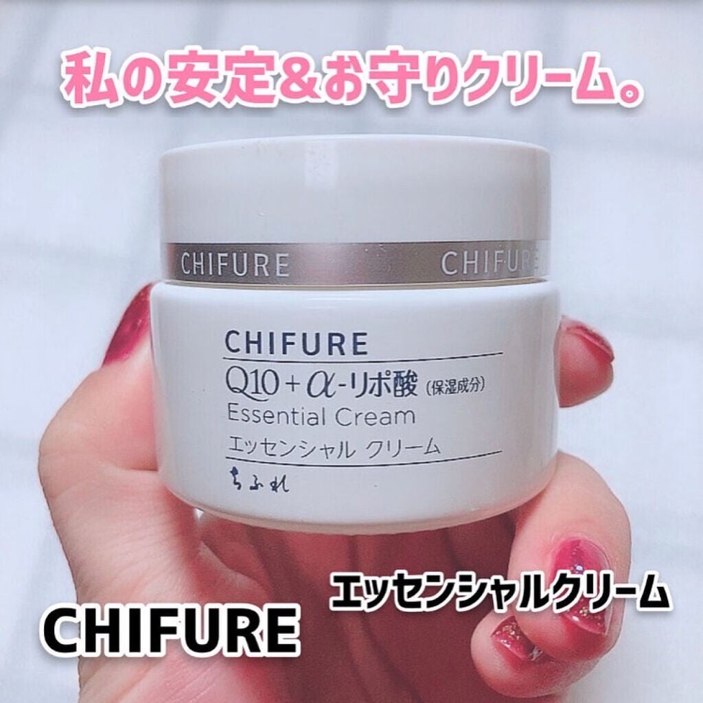 エッセンシャル クリーム/ちふれ/フェイスクリームを使ったクチコミ(7枚目)