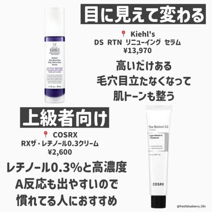 リンクルアイクリーム N/なめらか本舗/アイケア・アイクリームを使ったクチコミ(4枚目)