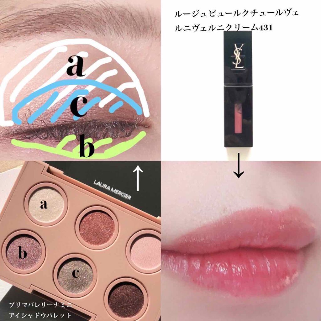 ルージュ ピュールクチュール ヴェルニ ヴィニルクリーム/YVES SAINT LAURENT BEAUTE/口紅を使ったクチコミ（3枚目）