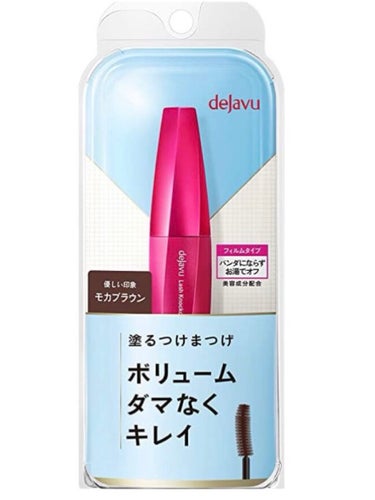 「塗るつけまつげ」ボリュームタイプ/デジャヴュ/マスカラを使ったクチコミ（2枚目）