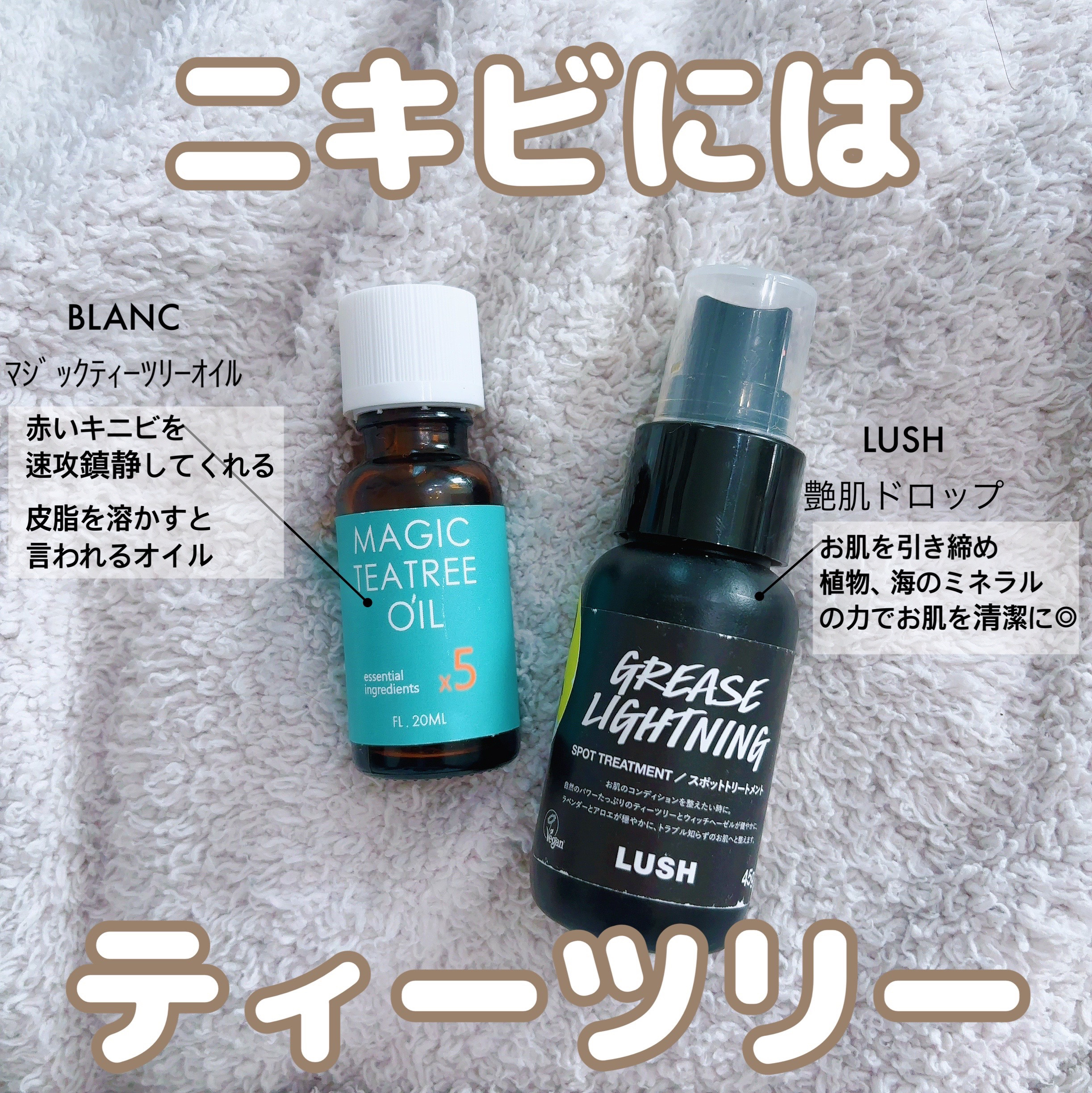 艶肌ドロップ/ラッシュ/美容液を使ったクチコミ（1枚目）