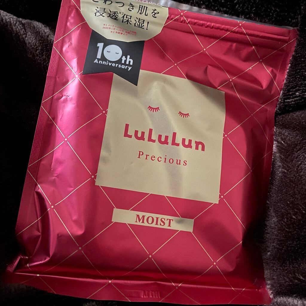 ルルルンプレシャス RED(モイスト)【旧】/ルルルン/シートマスク・パックを使ったクチコミ(1枚目)