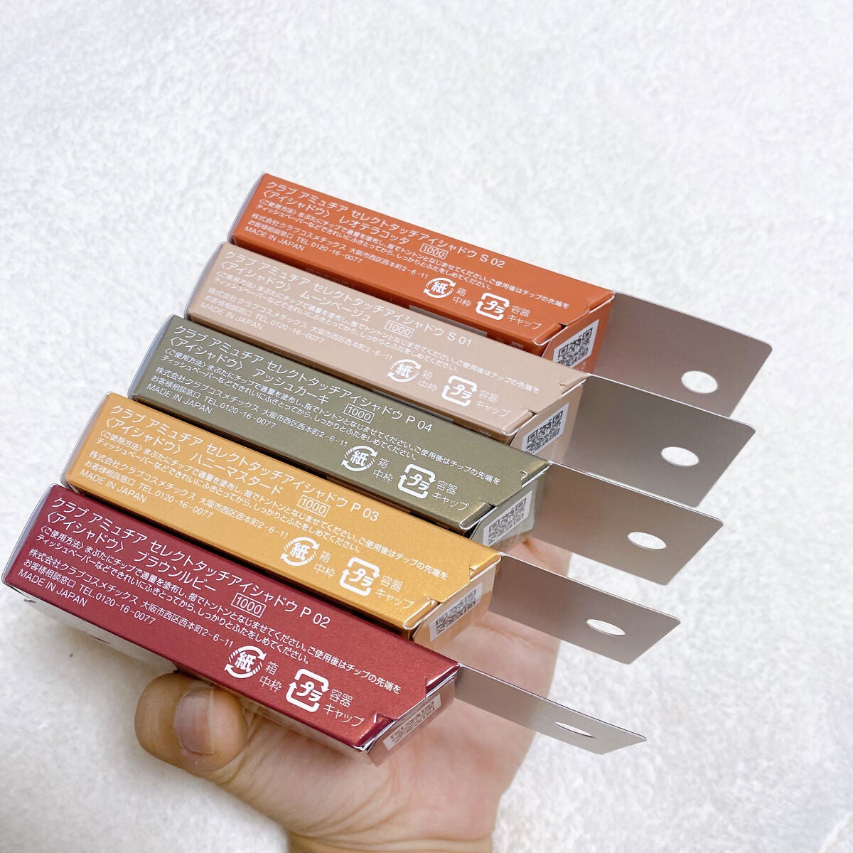 アミュチア セレクトタッチアイシャドウ/クラブ/リキッドアイシャドウを使ったクチコミ(8枚目)