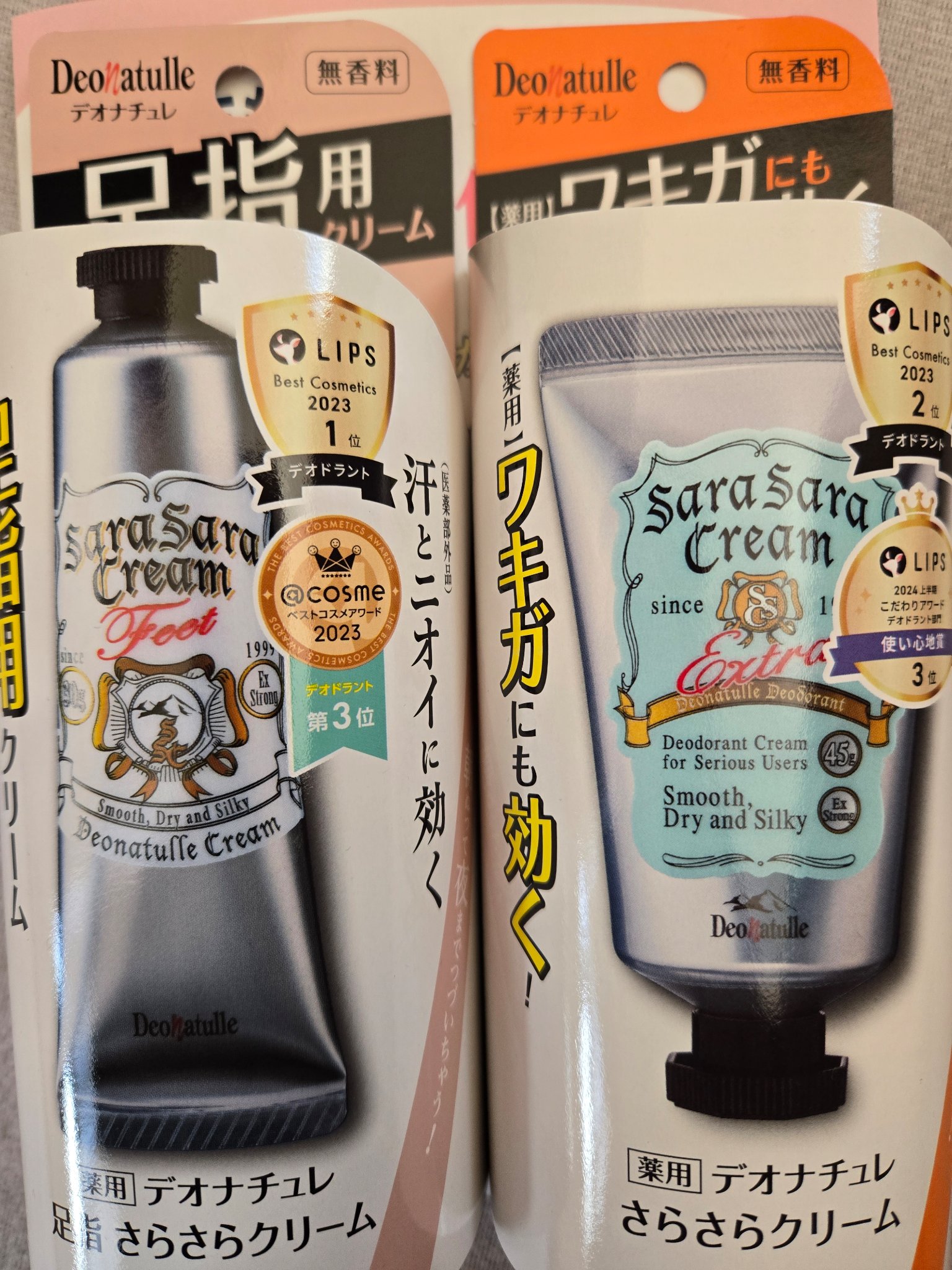 薬用足指さらさらクリーム/デオナチュレ/デオドラント・制汗剤を使ったクチコミ（1枚目）