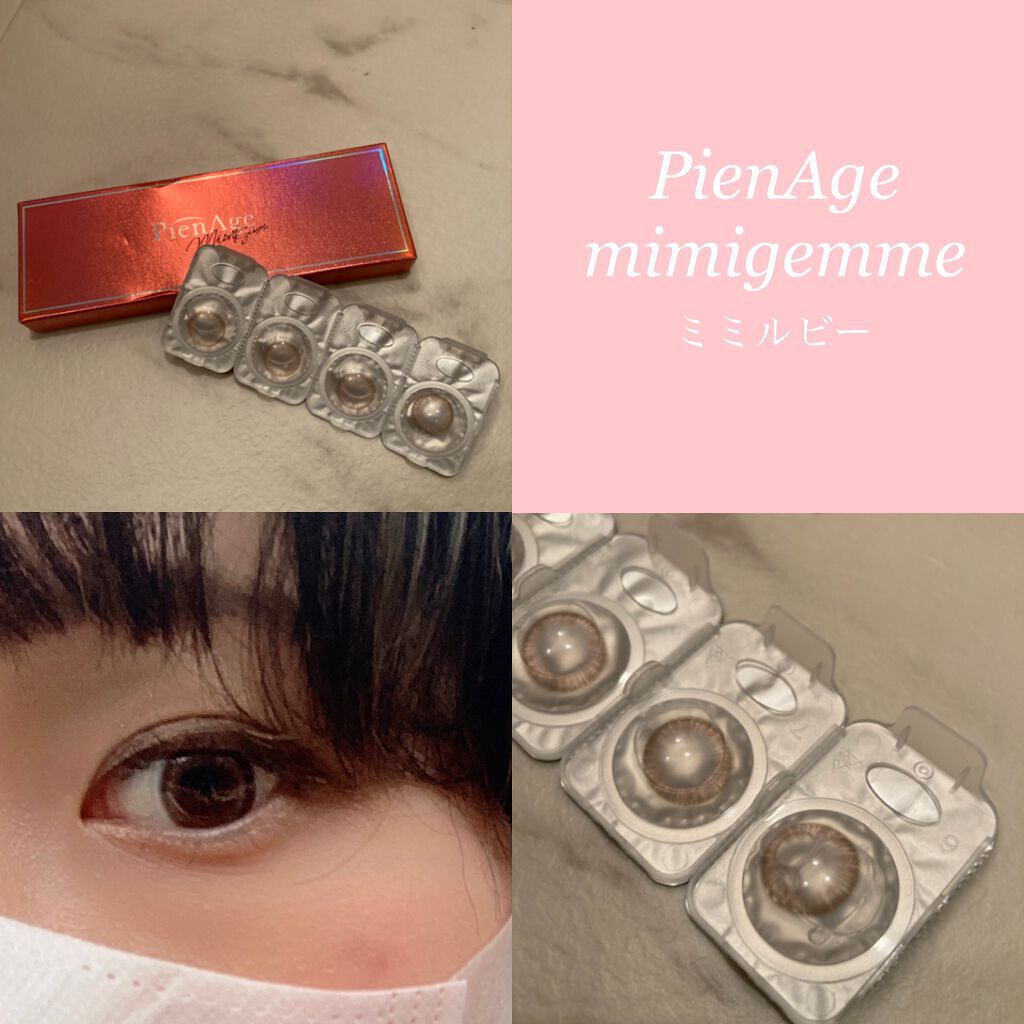 LARME MERMAIDSERIES(ラルムマーメイドシリーズ)/LARME/カラーコンタクトレンズを使ったクチコミ(2枚目)