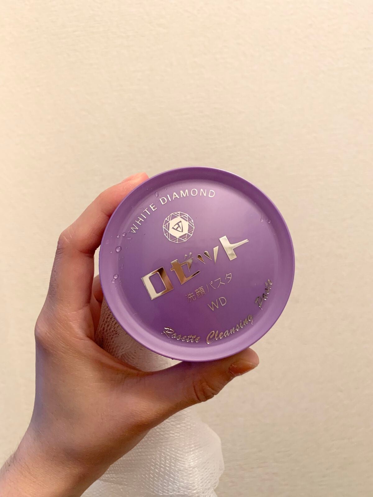 ロゼット洗顔パスタ ホワイトダイヤ/ロゼット/洗顔フォームを使ったクチコミ(1枚目)