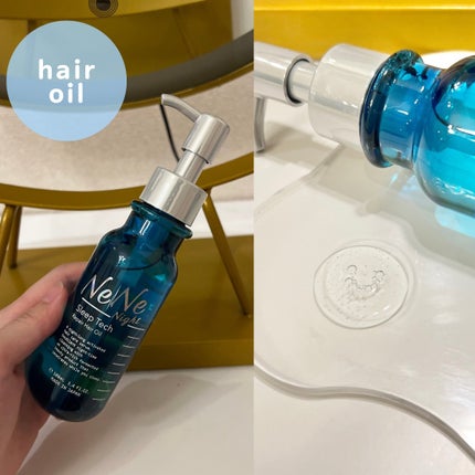 スリープテック リペア シャンプー/ヘアトリートメント/NeNe Night/市販シャンプーを使ったクチコミ(4枚目)