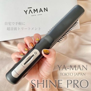 
⁡
YAMAN
シャインプロ
⁡
⁡
シャインプロは超音波とヒーターの力でトリートメントの浸透をサポートしてくれるアイテム！
⁡
超音波トリートメントってサロンでやってもらうイメージだったけど、シャインプロがあれば簡単に自宅でできる優れもの✨
⁡
専用のトリートメント等は必要無し！
いつも使ってるお気に入りのトリートメントでOKなのも嬉しいポイント🫶🏻
⁡
⁡
防水仕様なのでお風呂でも使えます🛀
ストラップがあるので、手首に通して使えば落とす心配も無し！
⁡
インバスで使う場合
→トリートメントを髪全体に塗布してから使用
⁡
アウトバスで使う場合
→タオルドライ後に洗い流さないタイプのトリートメントを塗布してから使用！
⁡
⁡
使い方もすごくシンプル！
⁡
毛束をひとつまみ(約3cm程)取ってプレートの中央で優しく挟み、挟んだまま毛先へまっすぐ滑らせるだけ！
1秒間に約5cmが目安📏
⁡
両サイドがブラシのような感じになっているので、毛流れを整えてながらムラなく塗ることができます🪮
また、挟んだまま10秒経つと超音波がオフになるので当てすぎの心配も無し！
⁡
1回約10分、週に1〜2回の使用がおすすめとのこと☝🏻
⁡
⁡
私はアウトバスのトリートメントオイルで使用してみました！
ドライヤーの時の髪の絡まりが気にならなくて、しっとり毛先までまとまってツヤのある仕上がり！
あと普段よりもオイルのしっとり感が強く感じました！

これからの湿気が多くなる時期は広がったりアホ毛が気になるので、毛先までしっかりまとまるのは嬉しい！
ヘアミルクとかだとまた仕上がりも違うのかも？🤔
⁡
インバスでトリートメントやウォータートリートメントやミストでも試してみようと思いました😌
⁡
⁡
美容室になかなか行けない、愛用しているトリートメントを使いたい、手軽にヘアケアを1ランクUPさせたいという人にすごくおすすめのアイテムです🤍


#ガチモニター_ヤーマンシャインプロ #yaman #ヤーマン #シャインプロ #ヤーマンシャインプロ #超音波トリートメント #ヘアケア #ヘアケア用品 #ヘアケアグッズ #ヘアケア商品 #インバス #インバスケア #アウトバス #アウトバスケア  #梅雨のヘアケア の画像 その0