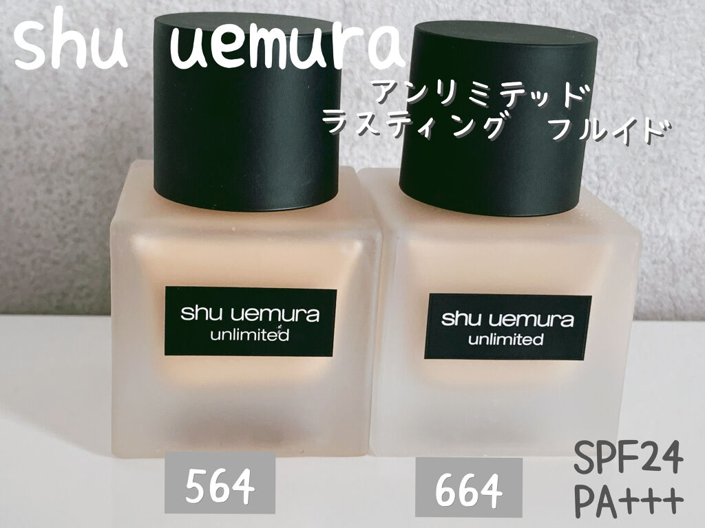 （旧）アンリミテッド ラスティング フルイド/shu uemura/リキッドファンデーションを使ったクチコミ（1枚目）