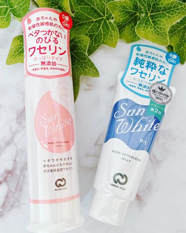 ちゃん Nikko 化粧油 14個の通販 By B T S Shop ニッコーならラクマ ｻﾝﾎﾜｲﾄ P 1 コスメ