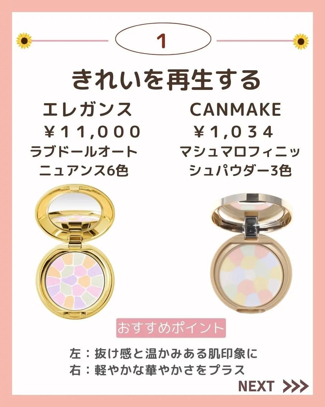 ã²ãªãð»ãã©ãã on LIPS ããä¿åæšå¥šâŒïžãä»ã®æçš¿ã¯ãã¡ãâ@hinata.otona...ãïŒ2æç®ïŒ