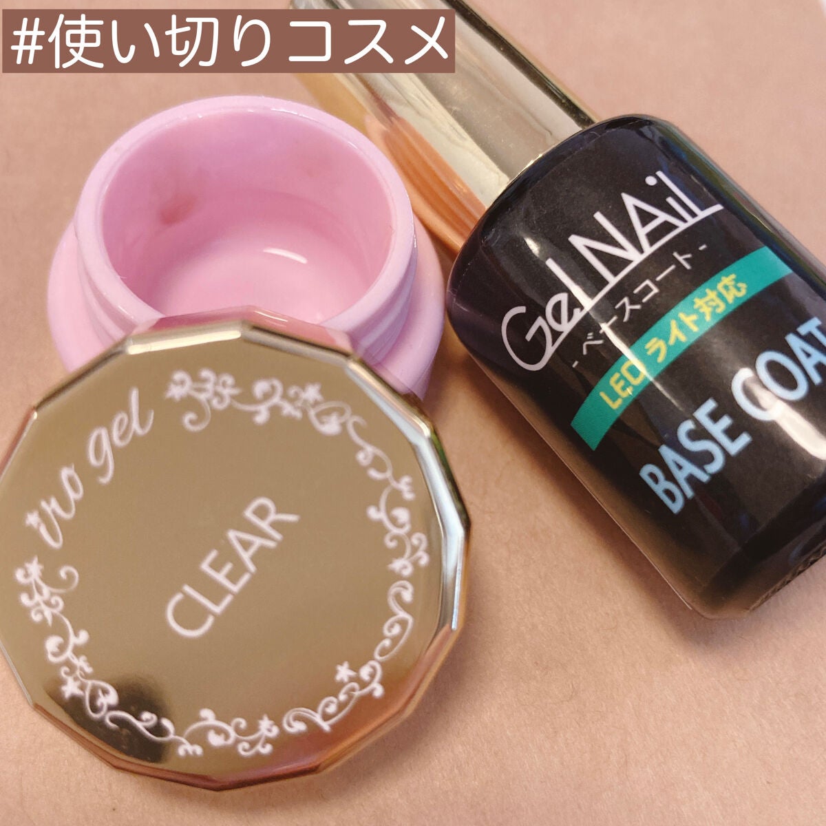 irogel/irogel(イロジェル)/ジェルネイルを使ったクチコミ(1枚目)