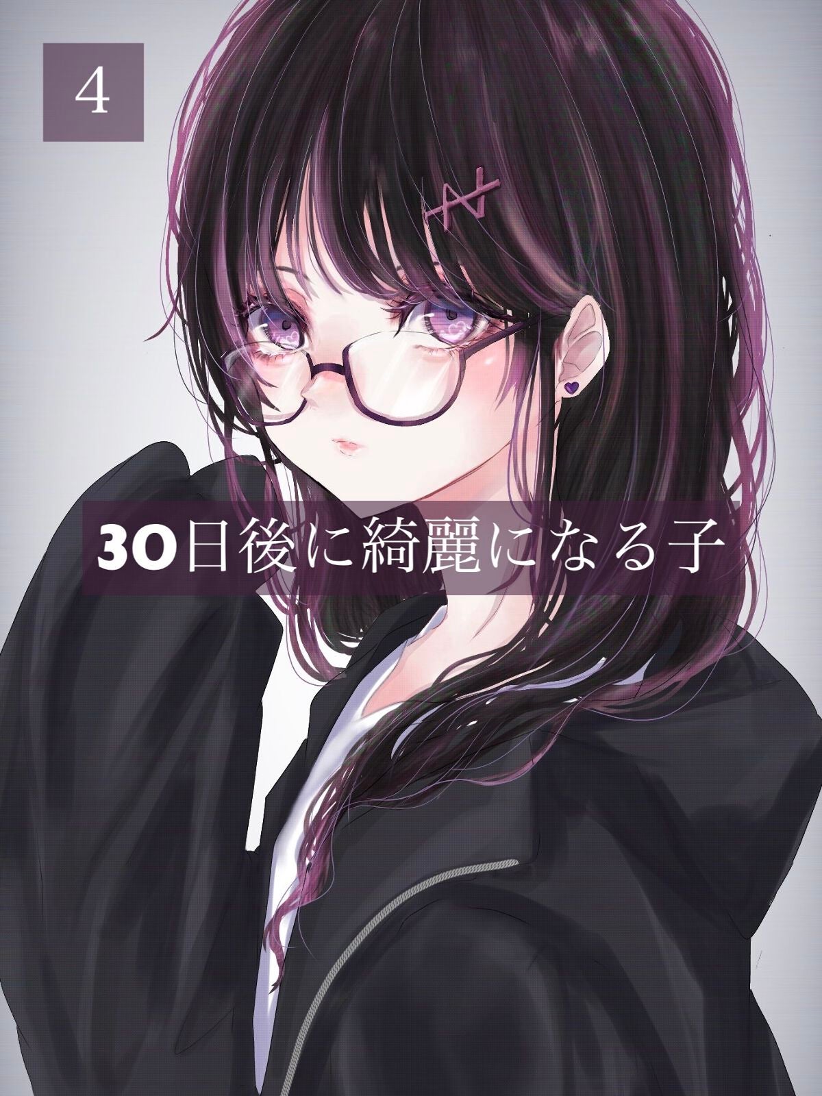 フィーノ プレミアムタッチ 濃厚美容液ヘアマスク/フィーノ/ヘアマスク・ヘアパックを使ったクチコミ(1枚目)