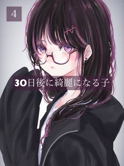 フィーノ プレミアムタッチ 濃厚美容液ヘアマスク/フィーノ/ヘアマスク・ヘアパックを使ったクチコミ(1枚目)