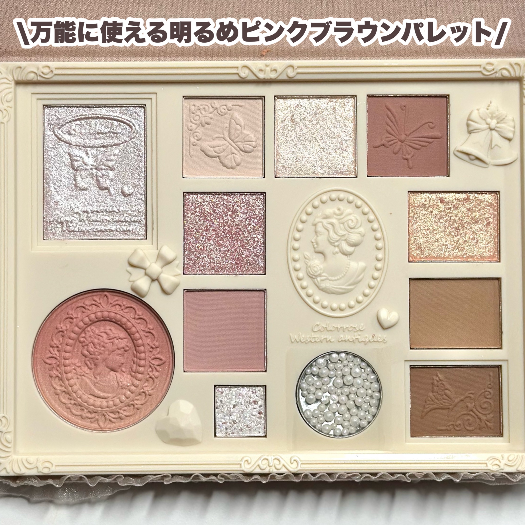 女王のカメオマルチパレット /COLORROSE/マルチパレットを使ったクチコミ（3枚目）