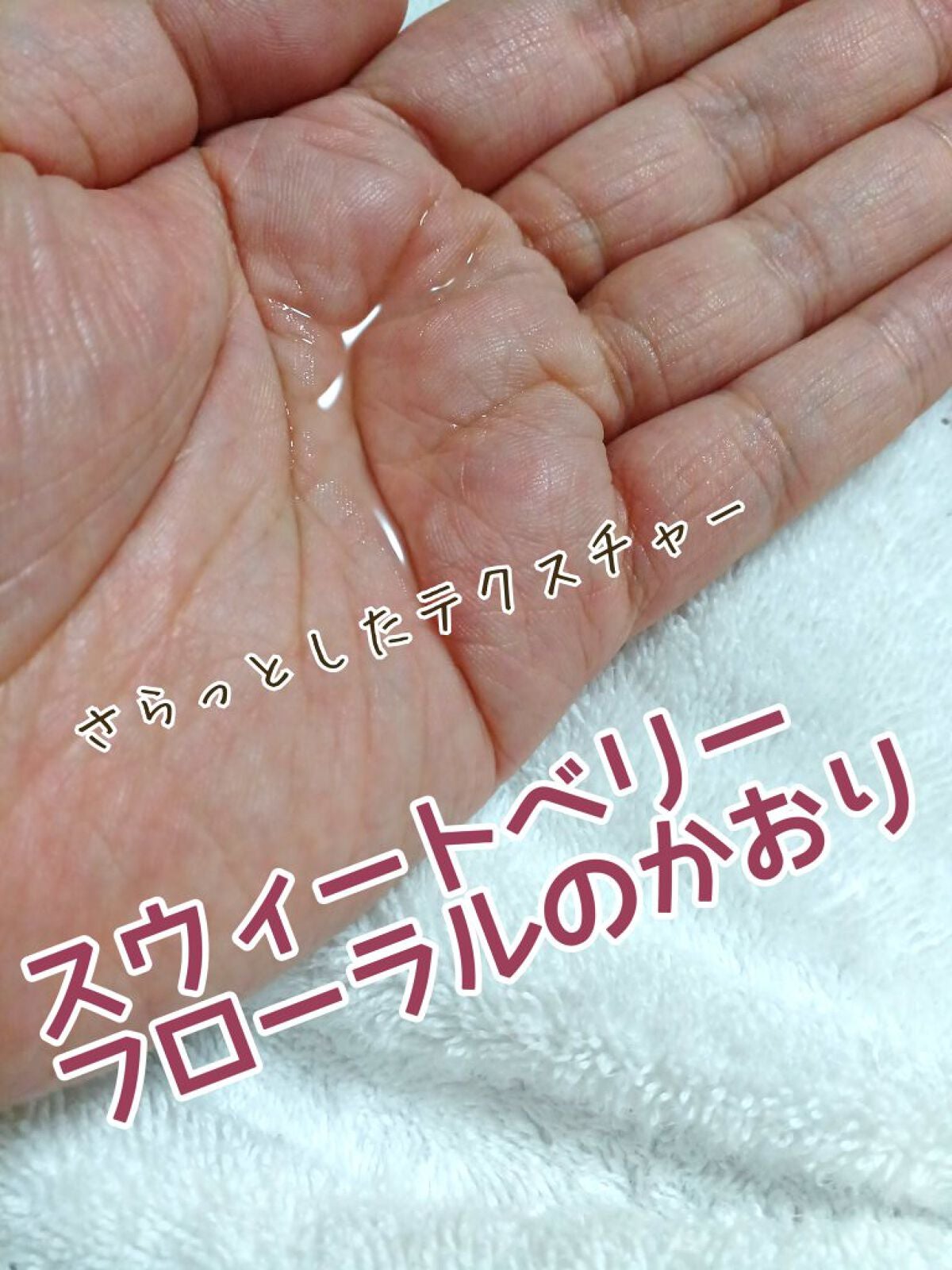 パーフェクトビューティー パーフェクトヘアオイル/ダイアン/ヘアオイルを使ったクチコミ(3枚目)