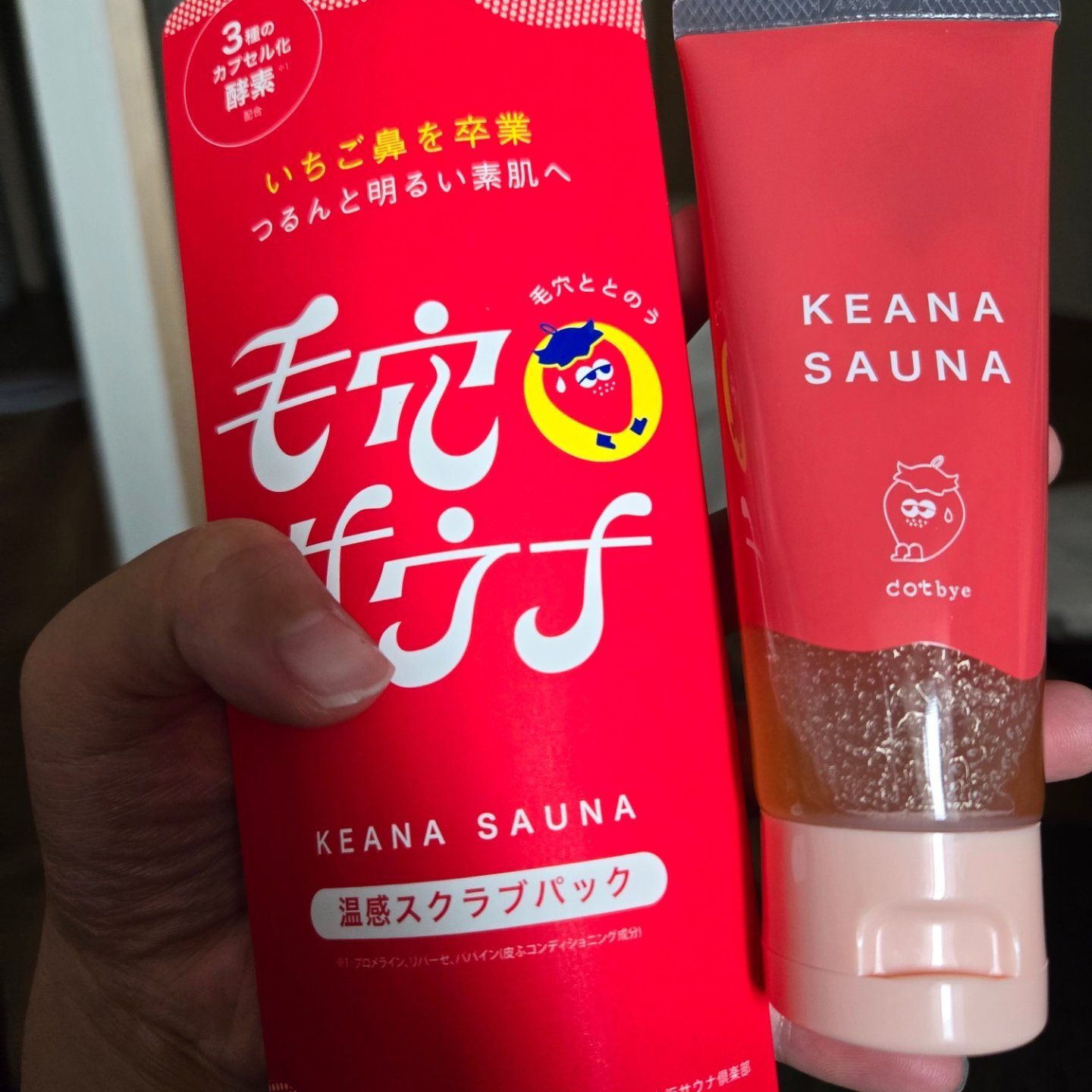 を使ったクチコミ（1枚目）