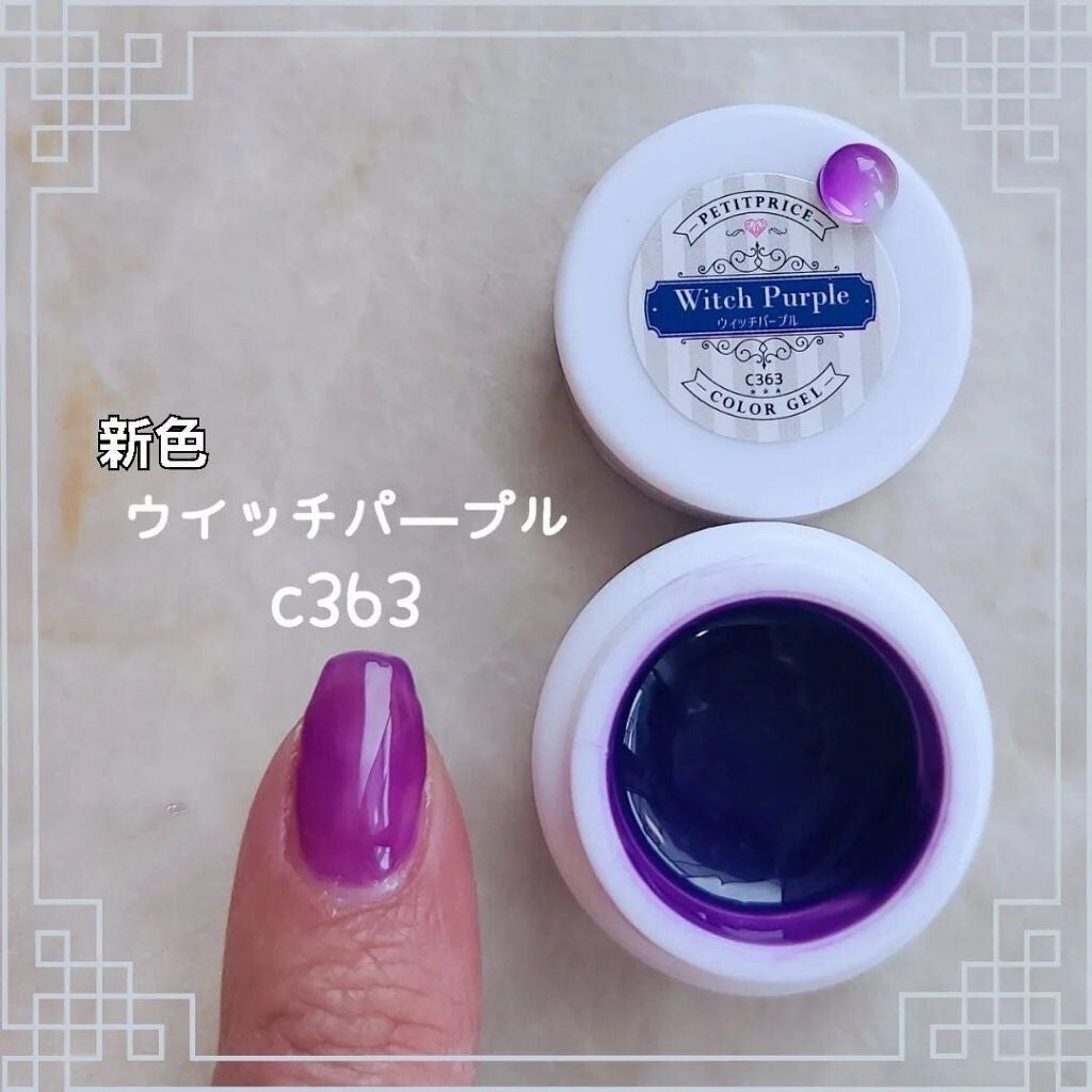 e_nails//フォロバ◎//ネイルとコスメ好きママ on LIPS 「こんにちは🤍今回は〜同系色くらべてみたシリーズパープル編でお伝..」(4枚目)