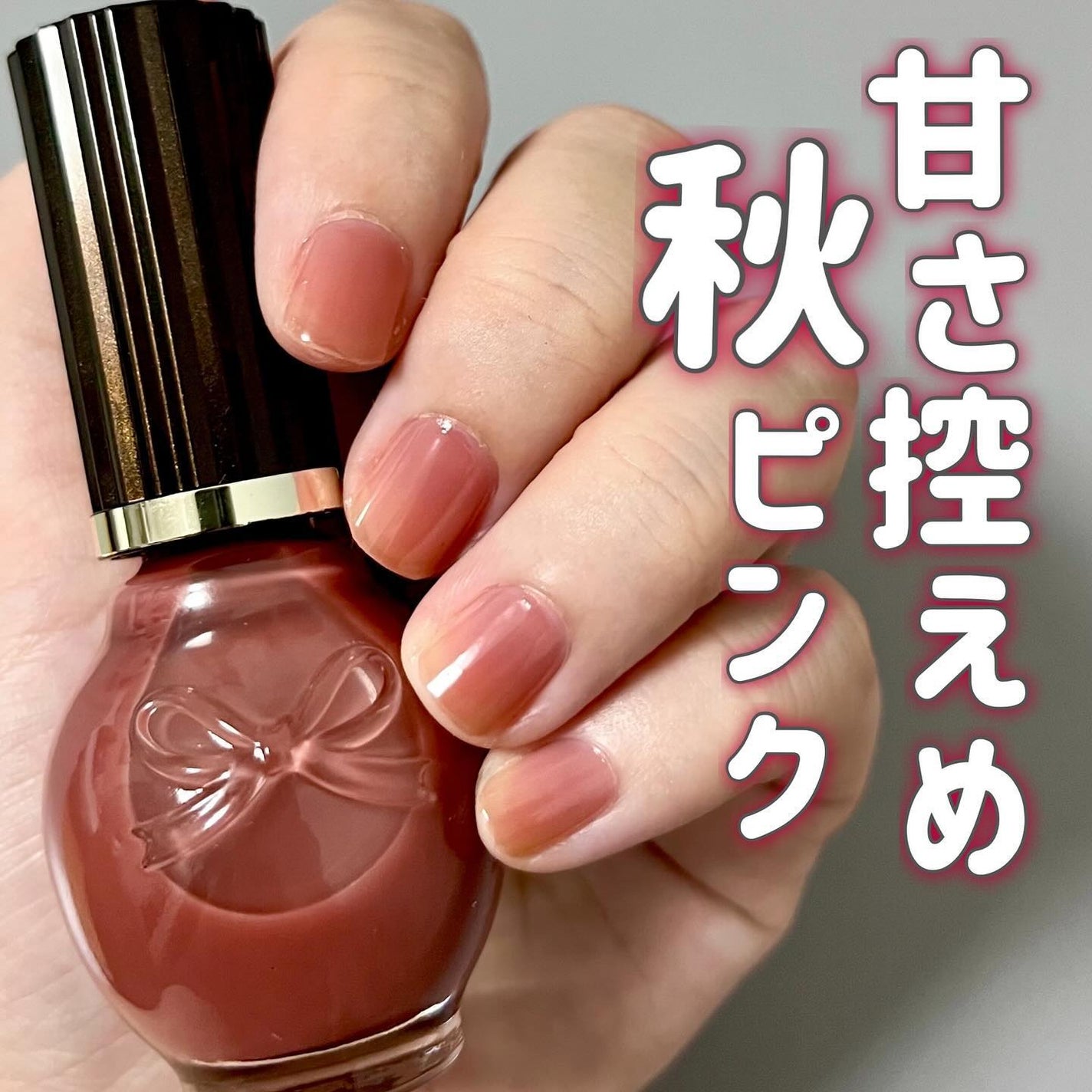 シュガードール オールインワンネイルR/シュガードール/オールインワンネイルを使ったクチコミ(1枚目)