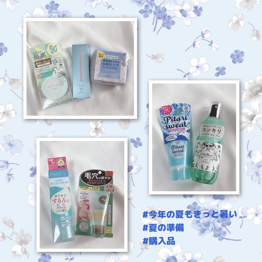 マイルドクレンジング オイル/ファンケル/オイルクレンジングを使ったクチコミ（1枚目）