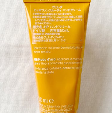 ハンドクリーム ヒッポファンフルーティ/WELEDA/ハンドクリームを使ったクチコミ（3枚目）