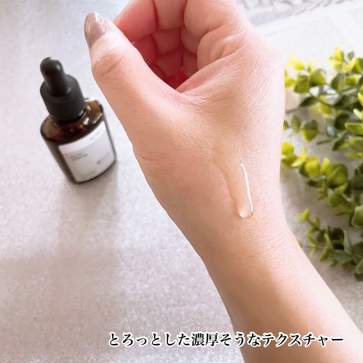 ピュアエッセンスVC30/KISO/美容液を使ったクチコミ(6枚目)