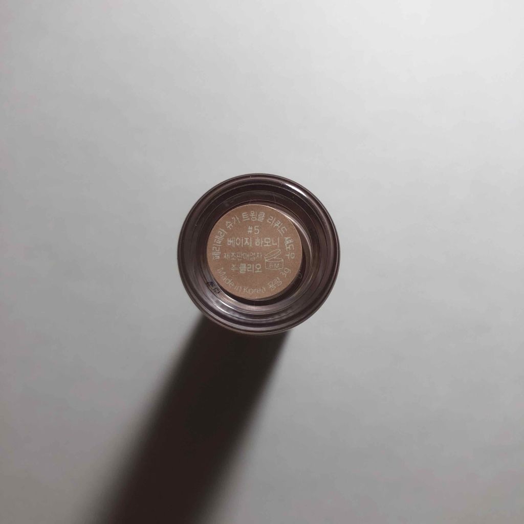 シュガー トゥインクル リキッド シャドウ/PERIPERA/リキッドアイシャドウを使ったクチコミ(2枚目)