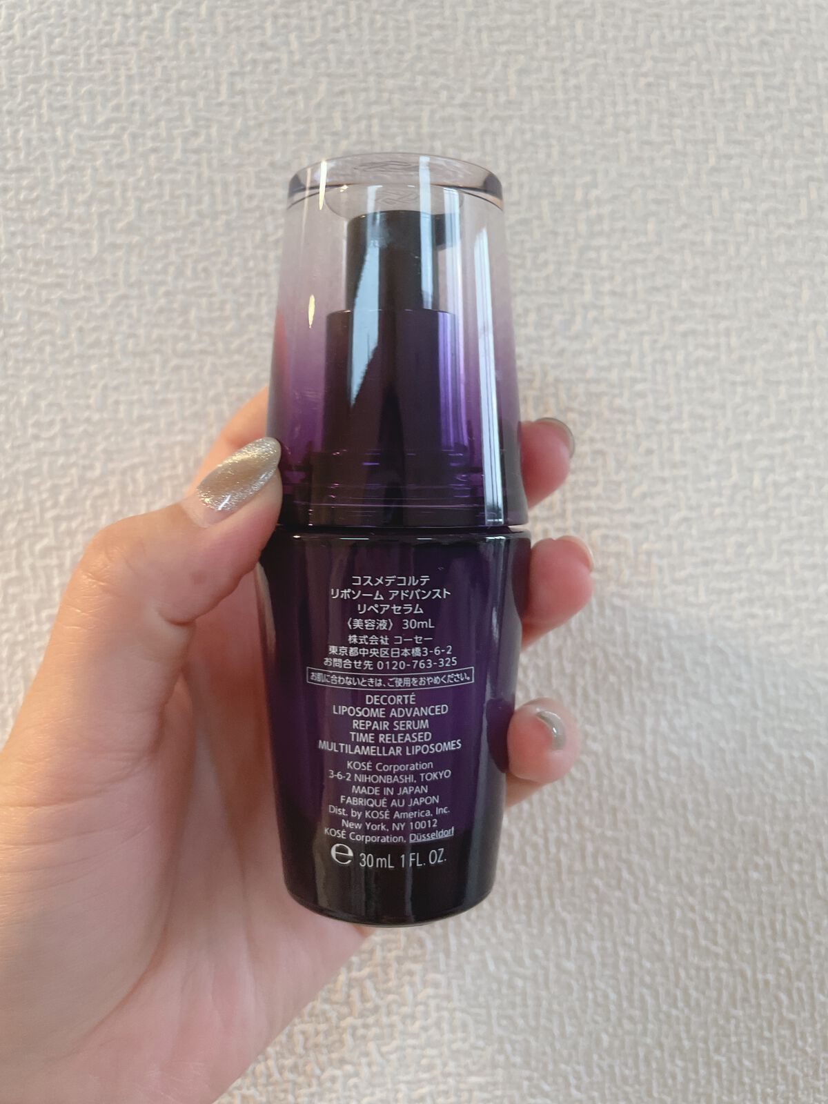 リポソーム アドバンスト　リペアセラム/DECORTÉ/美容液を使ったクチコミ（2枚目）