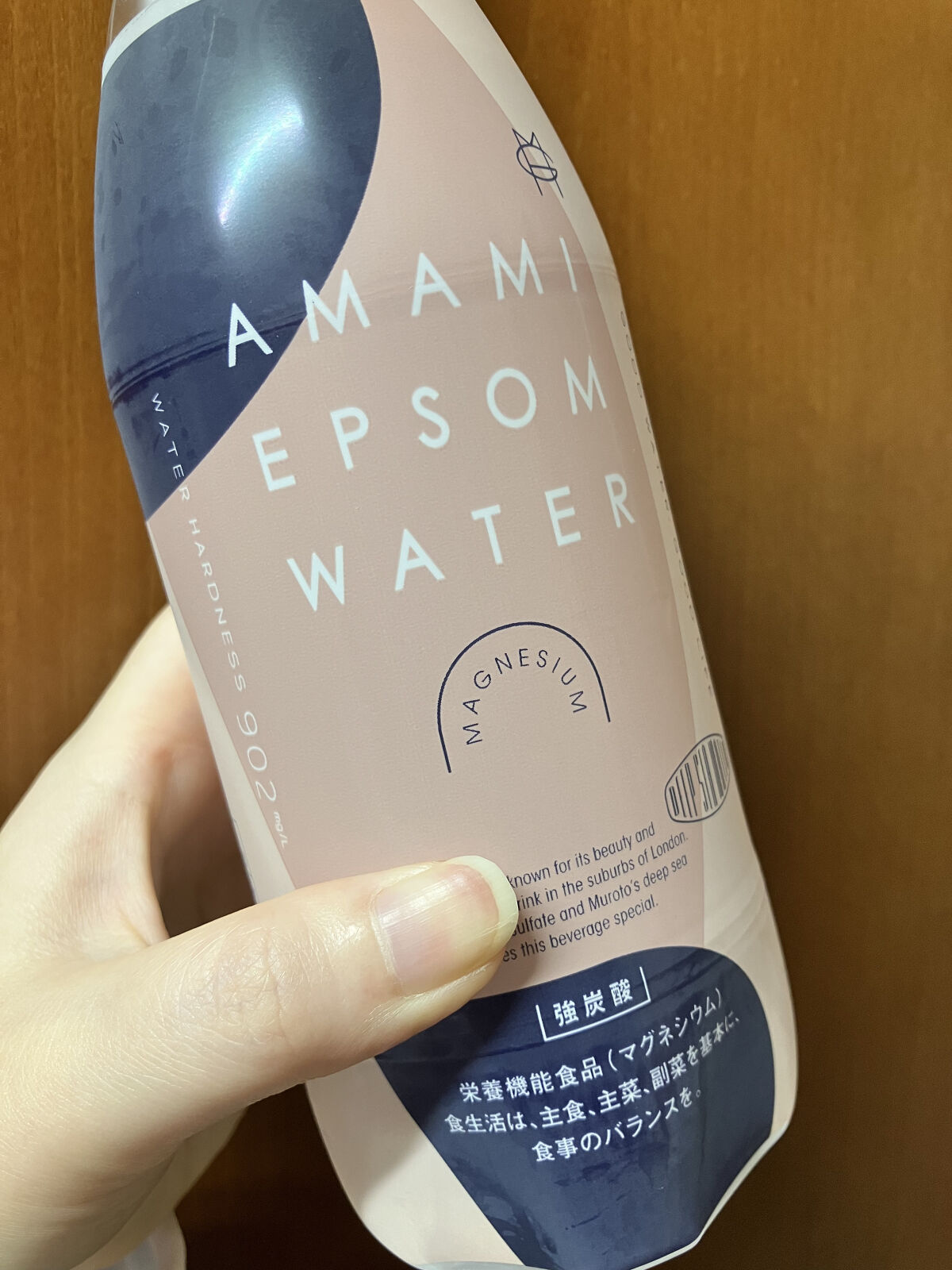 EPSOM WATER/AMAMI/ミネラルウォーターを使ったクチコミ（1枚目）