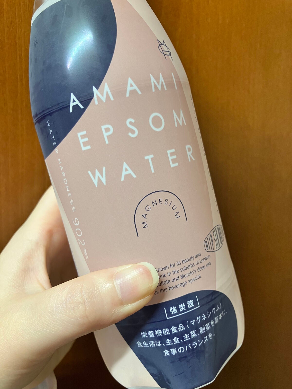 EPSOM WATER/AMAMI/ミネラルウォーターを使ったクチコミ(1枚目)