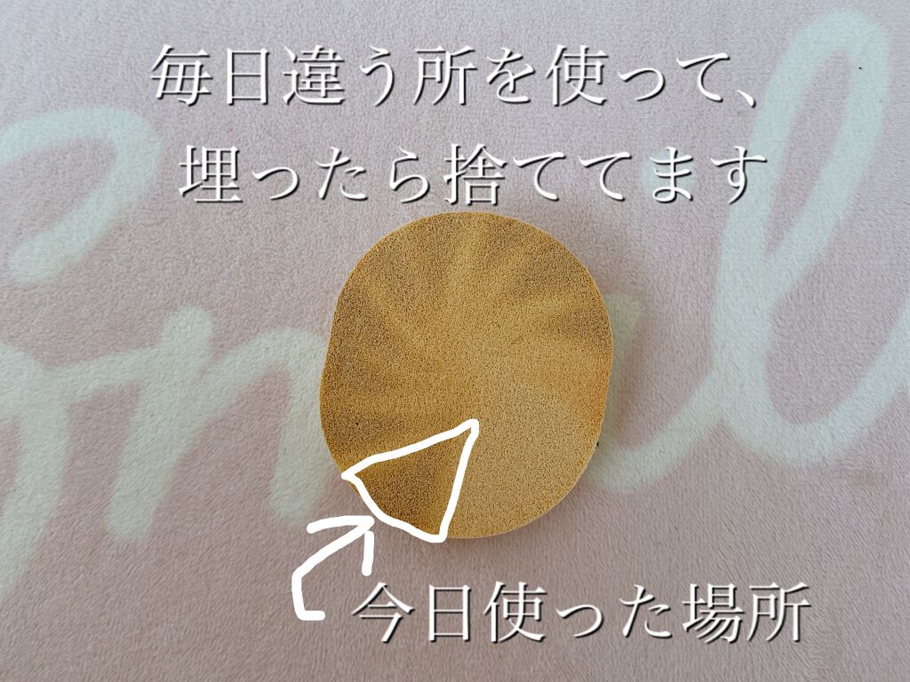 クリアウォッシュ/オルビス/洗顔フォームを使ったクチコミ(4枚目)