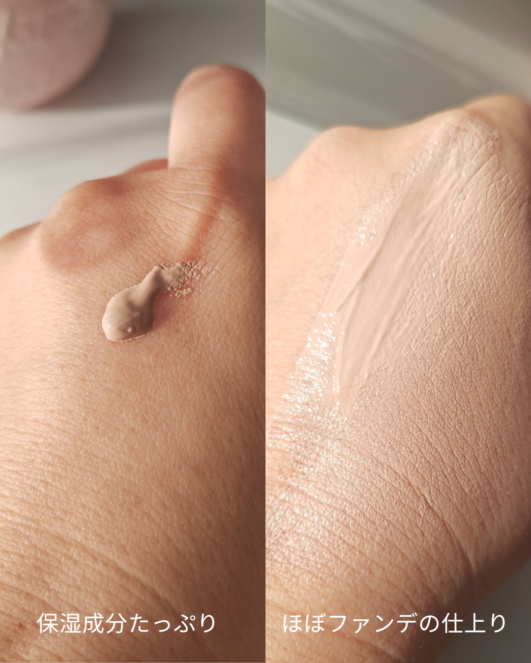 スキンブレミッシュバーム/Cell Fusion C(セルフュージョンシー)/化粧下地を使ったクチコミ（2枚目）