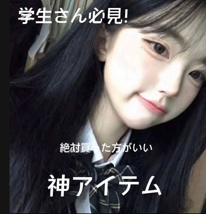 ボディミスト ピュアシャンプーの香り【パッケージリニューアル】/フィアンセ/香水(レディース)を使ったクチコミ（1枚目）