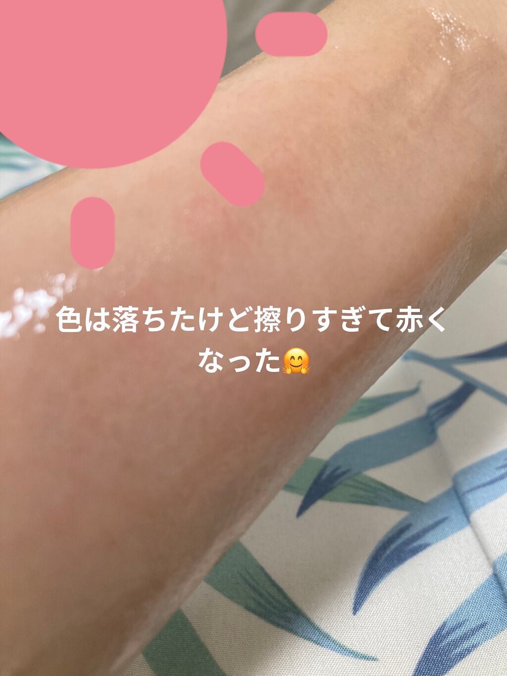 ウォッシャブル コールド クリーム/ちふれ/クレンジングクリームを使ったクチコミ(10枚目)