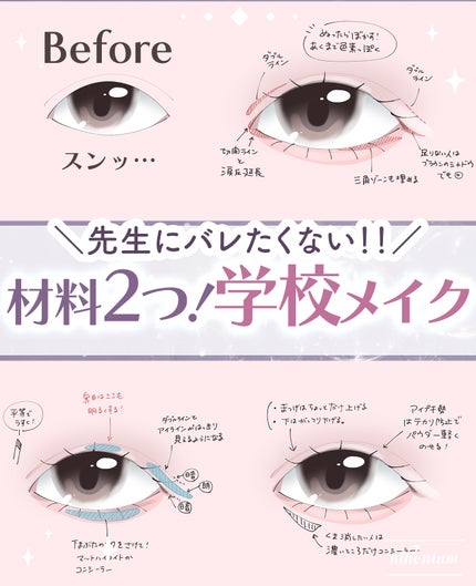 描くふたえアイライナー/CEZANNE/リキッドアイライナーを使ったクチコミ(1枚目)