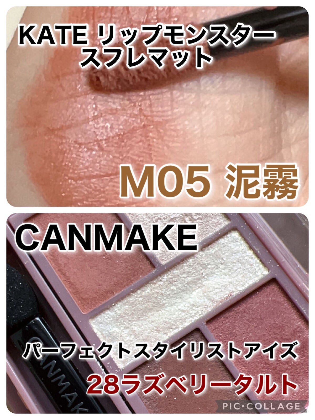 パーフェクトスタイリストアイズ/キャンメイク/アイシャドウパレットを使ったクチコミ(2枚目)