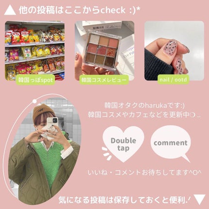 haruka -韓国コスメ- on LIPS 「🗣大好きなWAKEMAKE×大好きなクッション買わない訳にはい..」(8枚目)