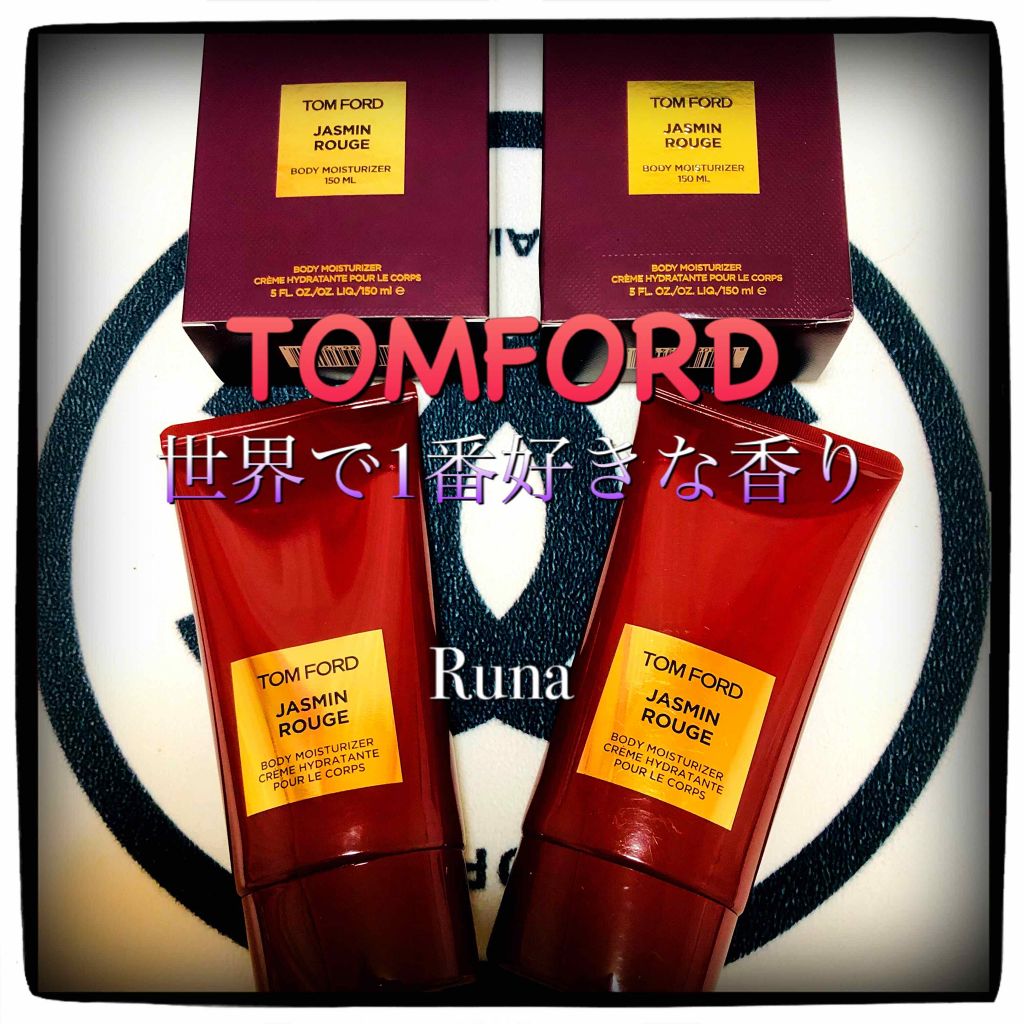 【ほぼ未使用品】トムフォード ジャスミンルージュ ボディモイスチャライザー 試してみた】トムフォード ジャスミンルージュ ボディモイスチャ